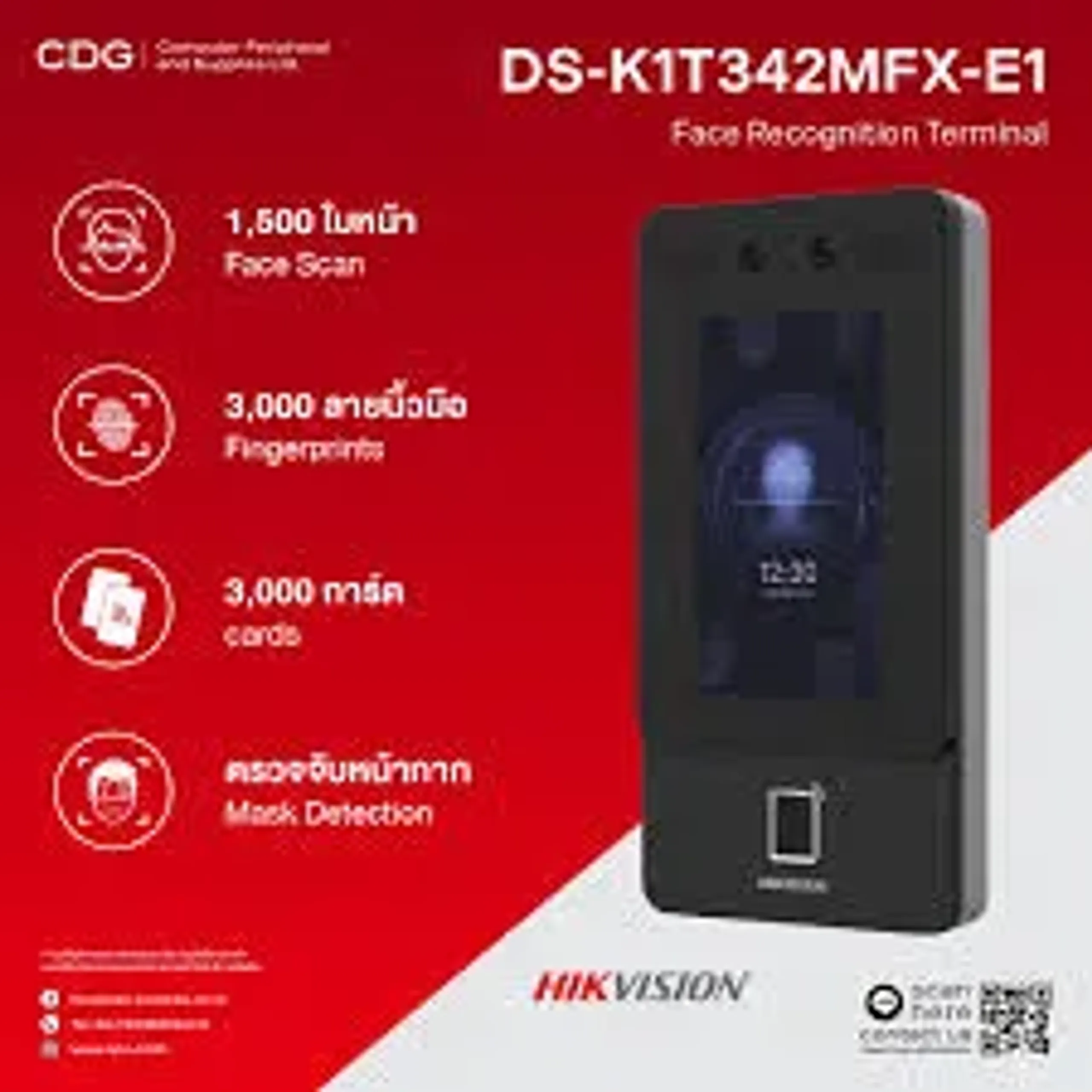 HIKVISION FACE ACCESS TERMINAL-DS-K1T34MFX-E1